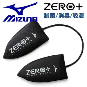 MIZUNO ZERO  Shoe Dryer Shoe Care Zero Plus Shoes Care Antibacterial Deodorizing Moisture Absorption P1GZ040509