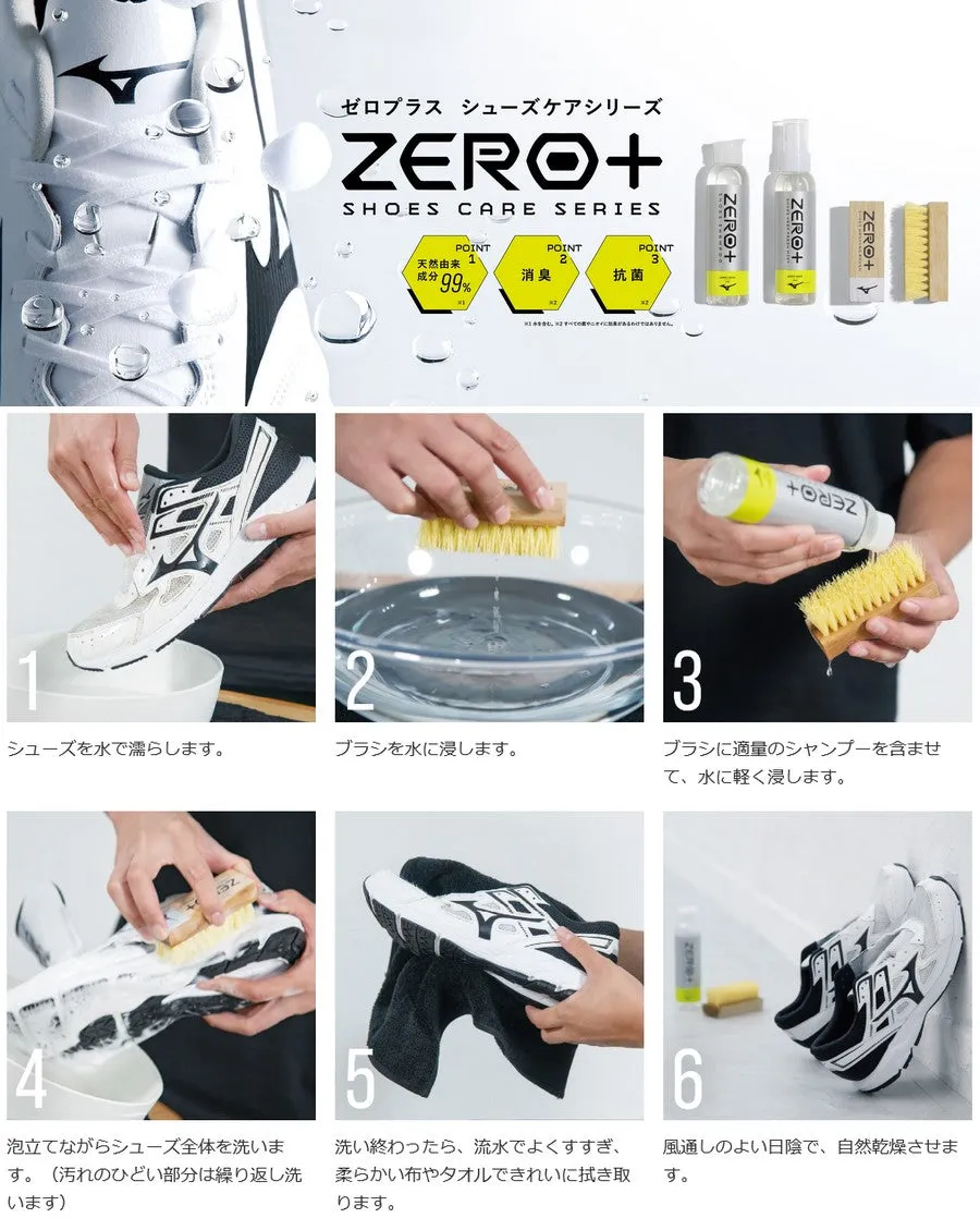 MIZUNO ZERO  Shoe Dryer Shoe Care Zero Plus Shoes Care Antibacterial Deodorizing Moisture Absorption P1GZ040509